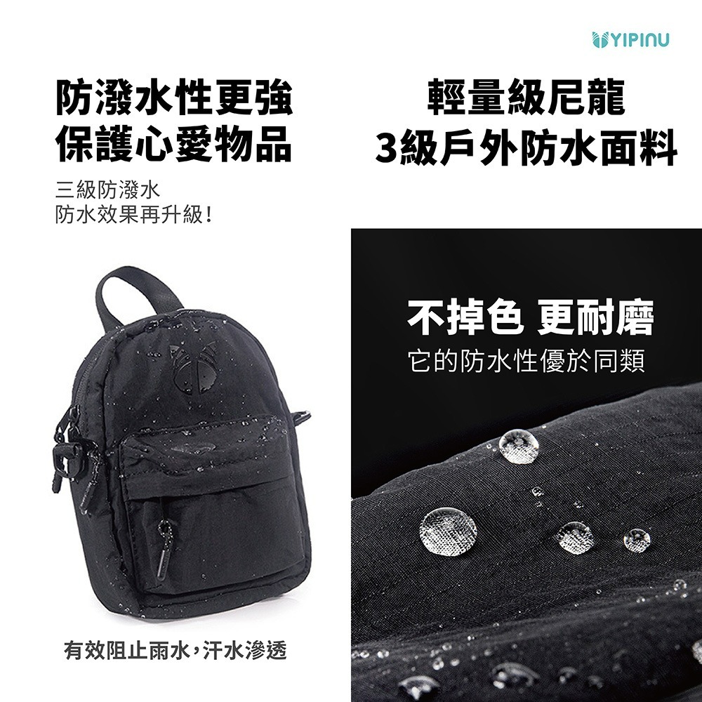 2024 時尚百搭防潑水休閒包 迷你包 單肩包 斜背包 側背包 戶外包 外出包包 多功能收納小包 (兩款6色) 小廢包-細節圖3