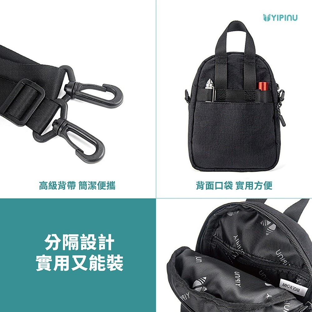 2024 時尚百搭防潑水休閒包 迷你包 單肩包 斜背包 側背包 戶外包 外出包包 多功能收納小包 (兩款6色) 小廢包-細節圖5