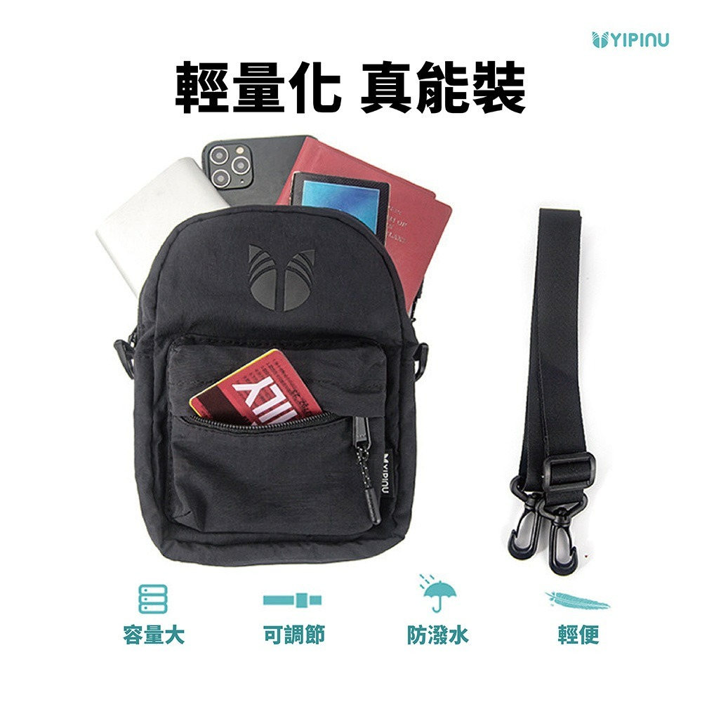 2024 時尚百搭防潑水休閒包 迷你包 單肩包 斜背包 側背包 戶外包 外出包包 多功能收納小包 (兩款6色) 小廢包-細節圖6