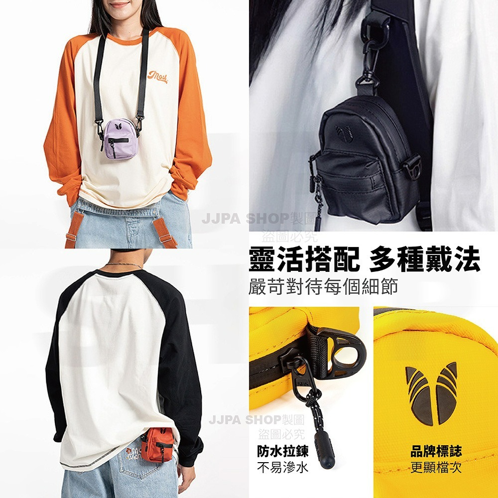 2024 時尚百搭防潑水休閒包 迷你包 單肩包 斜背包 側背包 戶外包 外出包包 多功能收納小包 (兩款6色) 小廢包-細節圖9