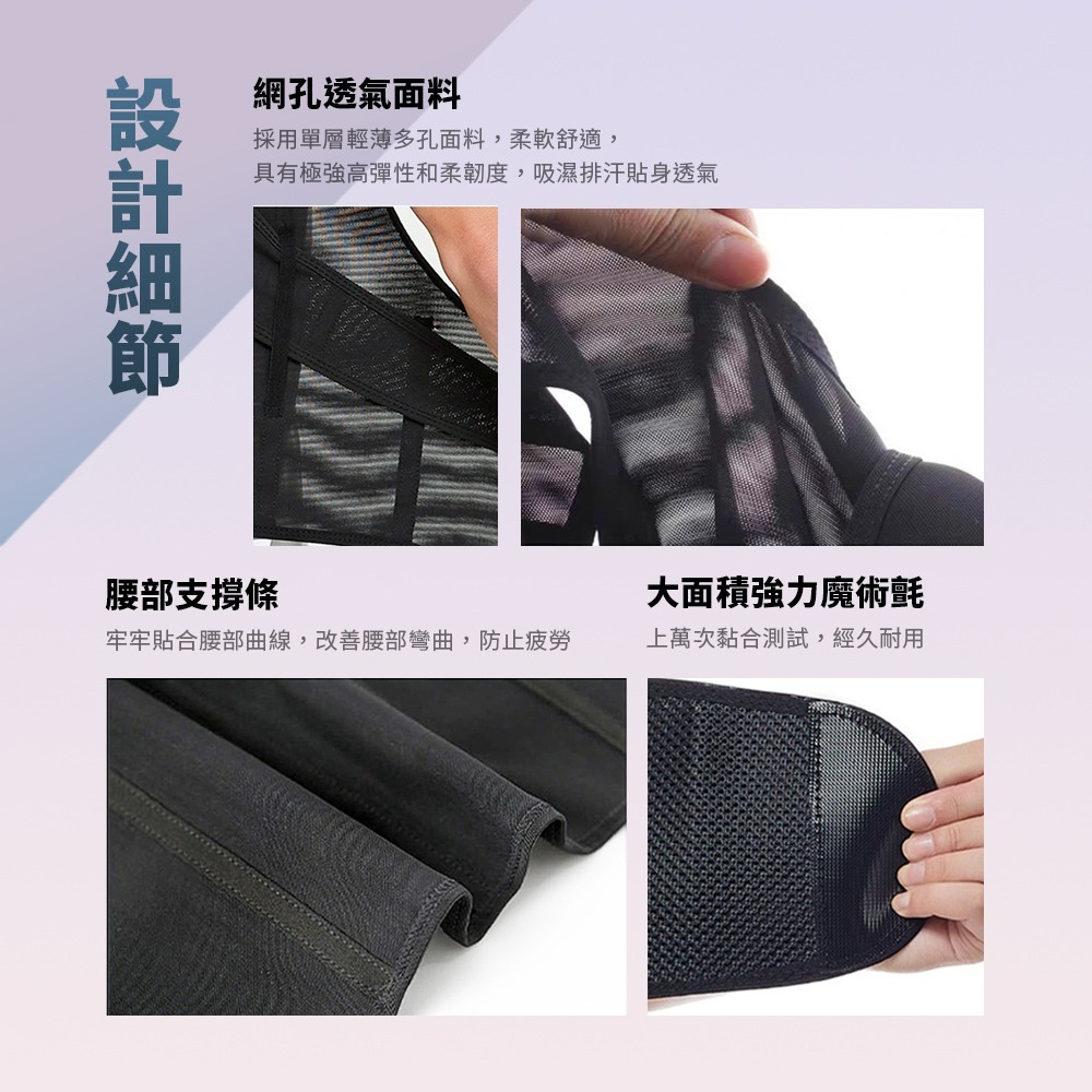 台灣快出🔥防駝背矯正帶 舒適透氣網布 加寬腰帶支撐 四季可穿戴 舒緩保護脊椎 抬頭挺胸 提升自信 低頭族救星 挺胸束-細節圖8