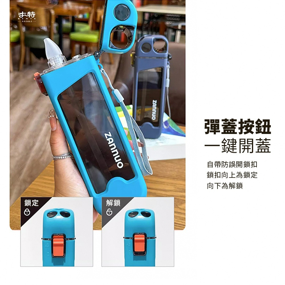 新品現貨 運動風絢彩彈蓋吸管方瓶 運動水瓶 小方瓶 運動吸管杯 彈蓋吸管方瓶350ml 隨身水瓶 隨身瓶-細節圖5