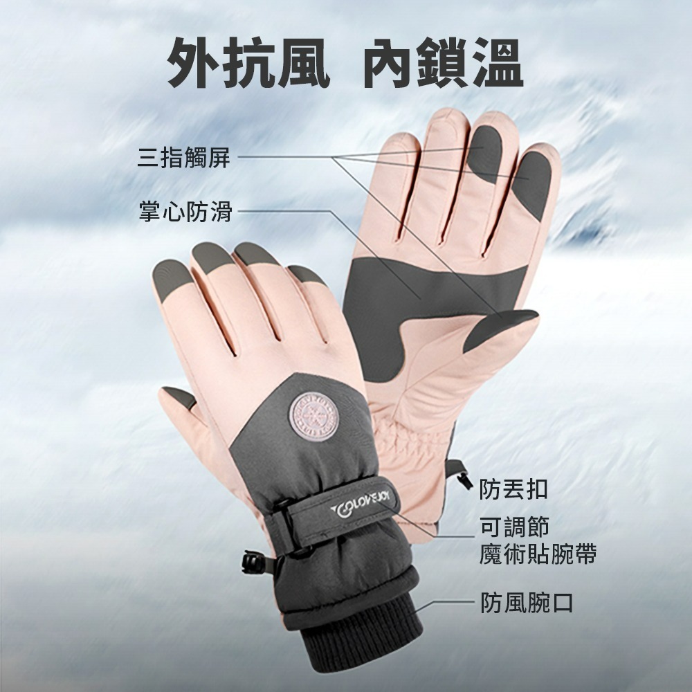 機車手套 新款【冬季防風防雨可觸屏手套】騎車手套 防風雨手套 保暖手套 摩托車手套 防寒手套 騎士手套 觸控手套-細節圖3