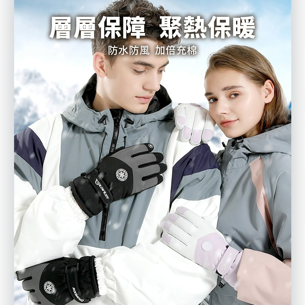 機車手套 新款【冬季防風防雨可觸屏手套】騎車手套 防風雨手套 保暖手套 摩托車手套 防寒手套 騎士手套 觸控手套-細節圖6