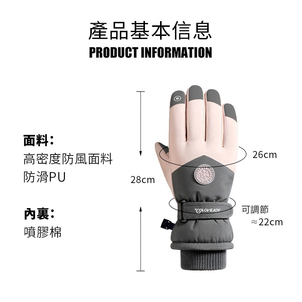 機車手套 新款【冬季防風防雨可觸屏手套】騎車手套 防風雨手套 保暖手套 摩托車手套 防寒手套 騎士手套 觸控手套-細節圖9