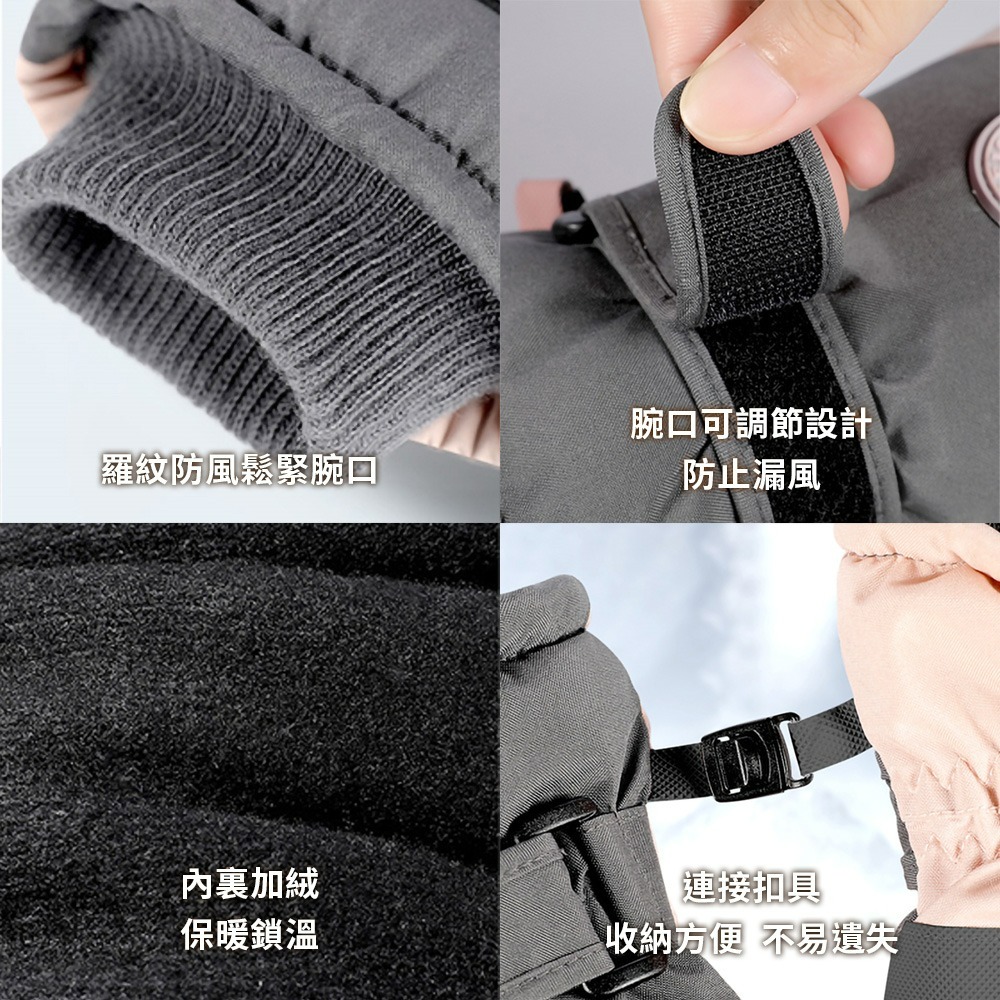 機車手套 新款【冬季防風防雨可觸屏手套】騎車手套 防風雨手套 保暖手套 摩托車手套 防寒手套 騎士手套 觸控手套-細節圖7