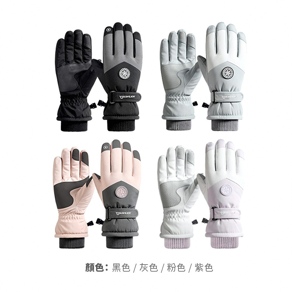 機車手套 新款【冬季防風防雨可觸屏手套】騎車手套 防風雨手套 保暖手套 摩托車手套 防寒手套 騎士手套 觸控手套-細節圖8