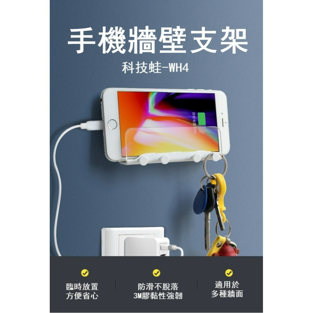 【壁掛平板手機支架 強力3M黏膠耐重】 壁貼支架追劇 可做收納掛架 小型掛勾-細節圖3