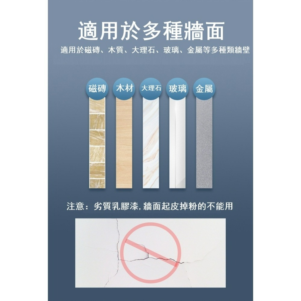 【壁掛平板手機支架 強力3M黏膠耐重】 壁貼支架追劇 可做收納掛架 小型掛勾-細節圖4