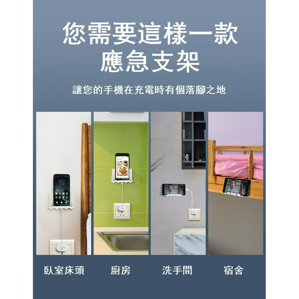 【壁掛平板手機支架 強力3M黏膠耐重】 壁貼支架追劇 可做收納掛架 小型掛勾-細節圖5