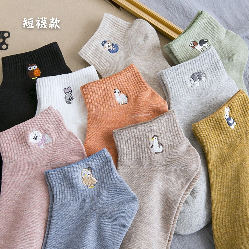 台灣現貨【韓版刺繡船襪｜短襪】動物刺繡襪 女生襪子 舒適短襪 個性短襪 女襪子 衛生獨立包裝 多款任選-細節圖5