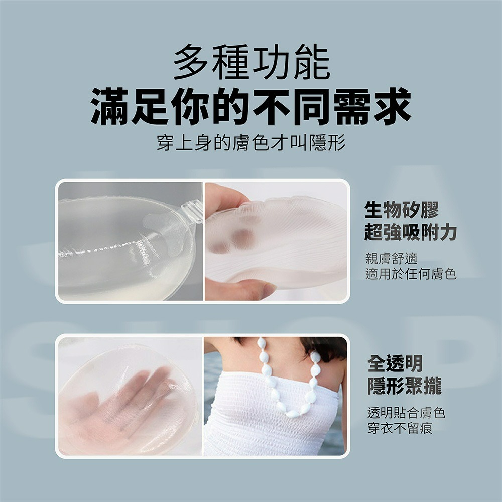 臺灣現貨【透明矽膠胸墊 3D立體 隱形內衣】可下水胸墊 比基尼泳裝泳衣 婚紗加厚胸墊 隱形胸罩 胸貼-細節圖7