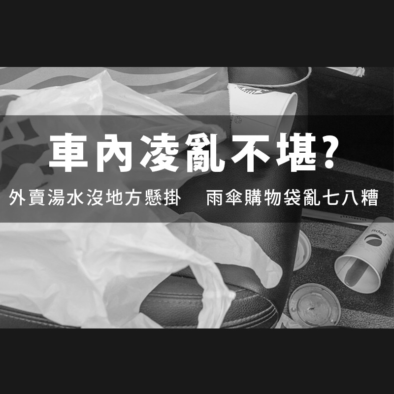【汽車真皮椅背掛勾】耐重掛勾 皮革 椅背 掛鉤 座椅掛勾 手工縫線 掛鉤車用 車用掛勾 汽車收納 汽車掛勾 置物-細節圖2