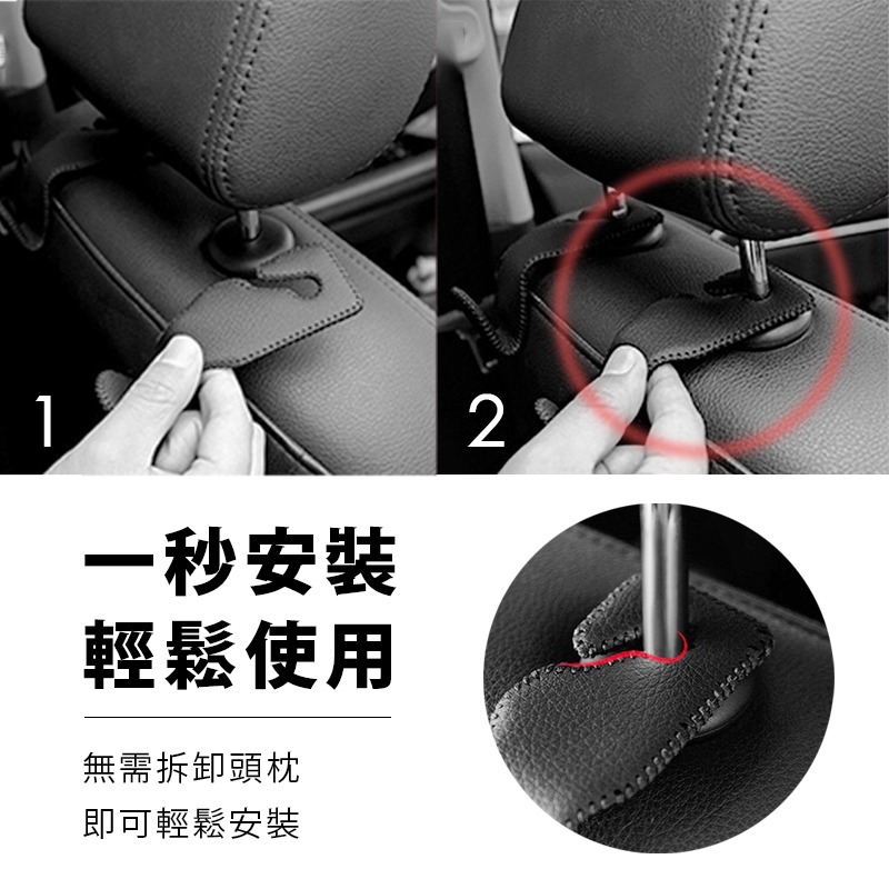 【汽車真皮椅背掛勾】耐重掛勾 皮革 椅背 掛鉤 座椅掛勾 手工縫線 掛鉤車用 車用掛勾 汽車收納 汽車掛勾 置物-細節圖4