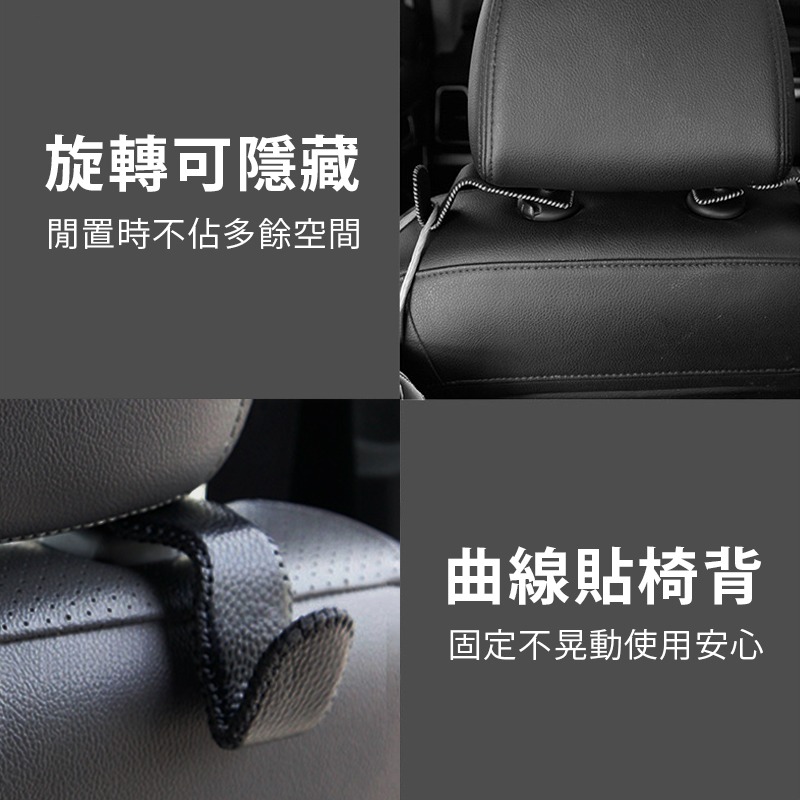 【汽車真皮椅背掛勾】耐重掛勾 皮革 椅背 掛鉤 座椅掛勾 手工縫線 掛鉤車用 車用掛勾 汽車收納 汽車掛勾 置物-細節圖8