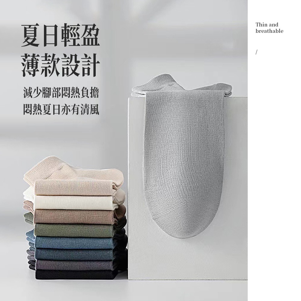 男士短襪 復古風 運動短襪 船襪 男生襪子 隱形襪 棉襪 透氣吸汗 運動襪子 吸汗棉襪子 防臭短襪 船型襪 獨立包裝-細節圖3