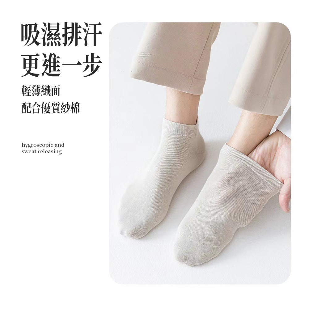 男士短襪 復古風 運動短襪 船襪 男生襪子 隱形襪 棉襪 透氣吸汗 運動襪子 吸汗棉襪子 防臭短襪 船型襪 獨立包裝-細節圖5