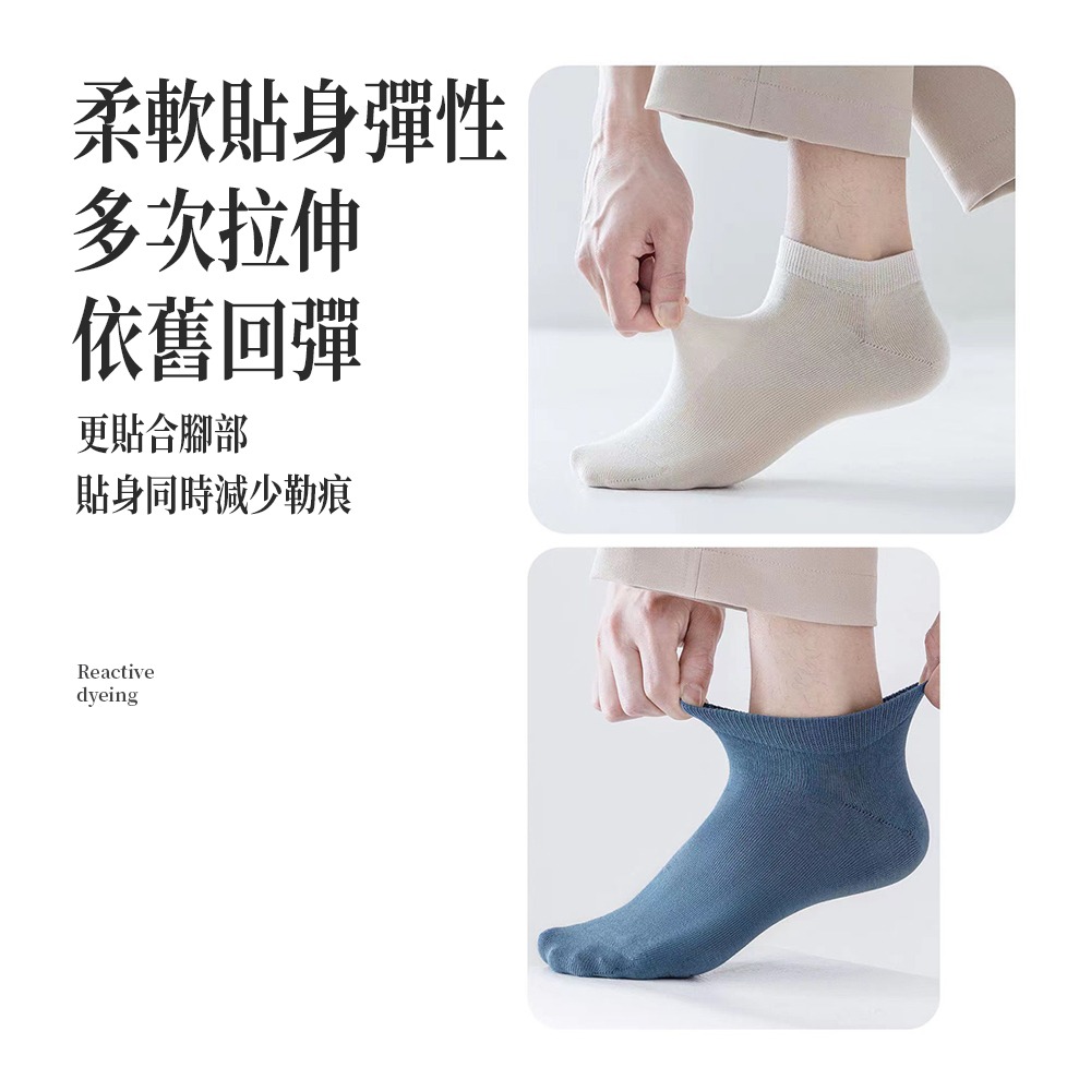 男士短襪 復古風 運動短襪 船襪 男生襪子 隱形襪 棉襪 透氣吸汗 運動襪子 吸汗棉襪子 防臭短襪 船型襪 獨立包裝-細節圖6