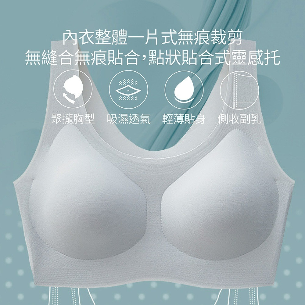 台灣現貨【新款細肩/背心款】超舒適 無痕內衣 不跑杯 包副乳 固定杯 無鋼圈 細肩內衣 背心 兩款任選 運動內衣-細節圖6