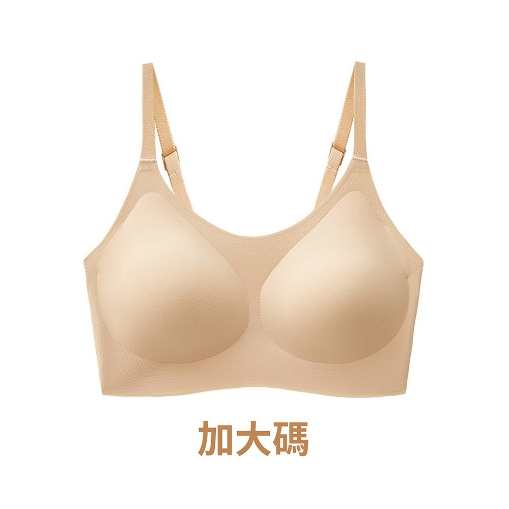 細肩款-杏膚 (加大)