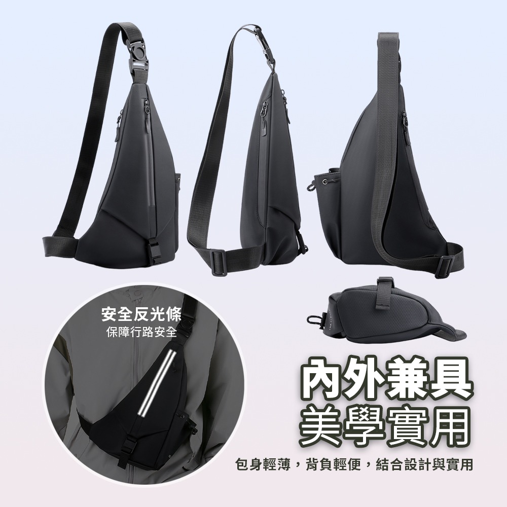 2024 防潑水胸包 機能包 單肩包 安全反光條 多功能貼身背包 相機包 插扣設計 快取胸包 斜背包 機車包 側背包-細節圖8