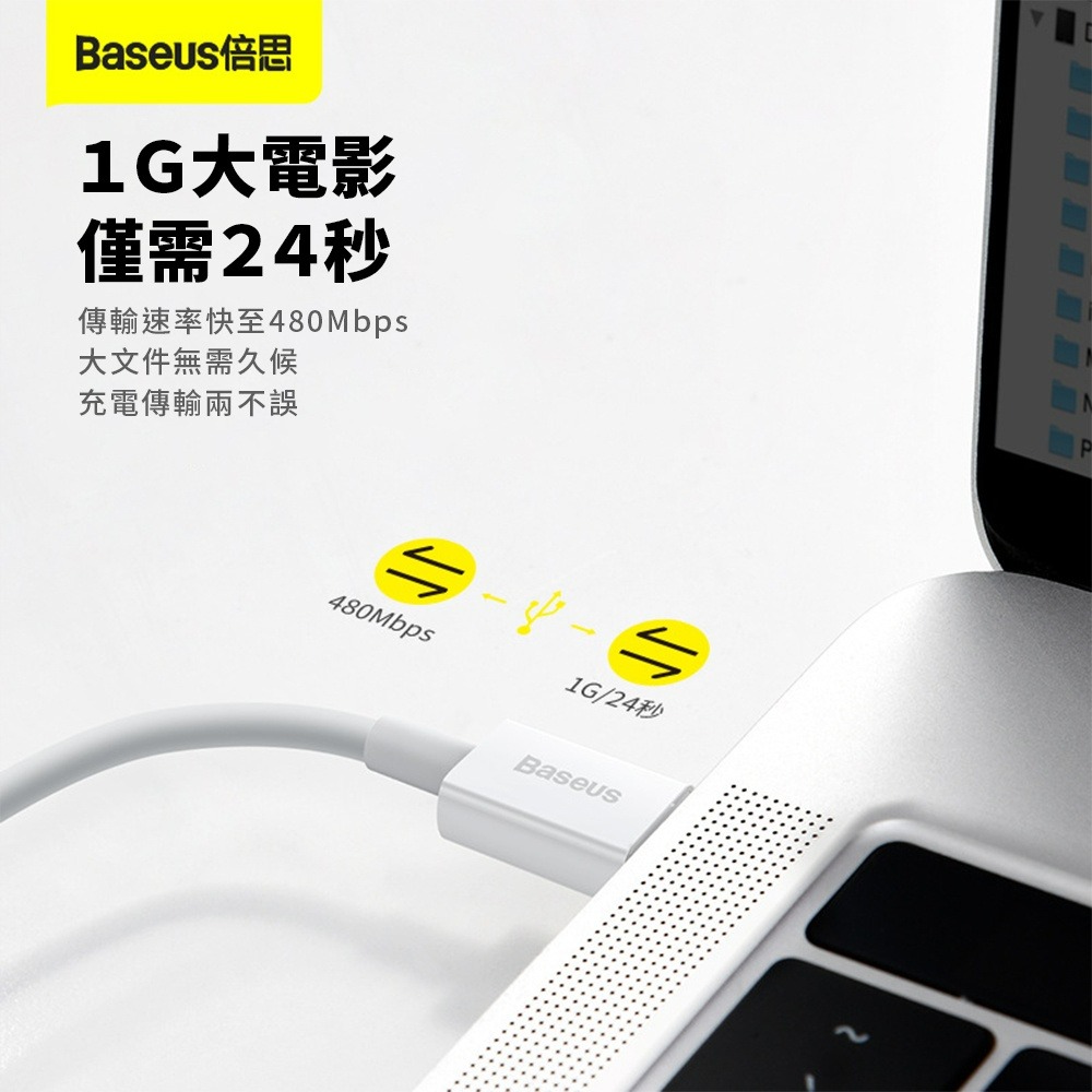 倍思航空 系列充電線 2.4A快充線 傳輸線 i15 USB to lightning 適用各款手機-細節圖4