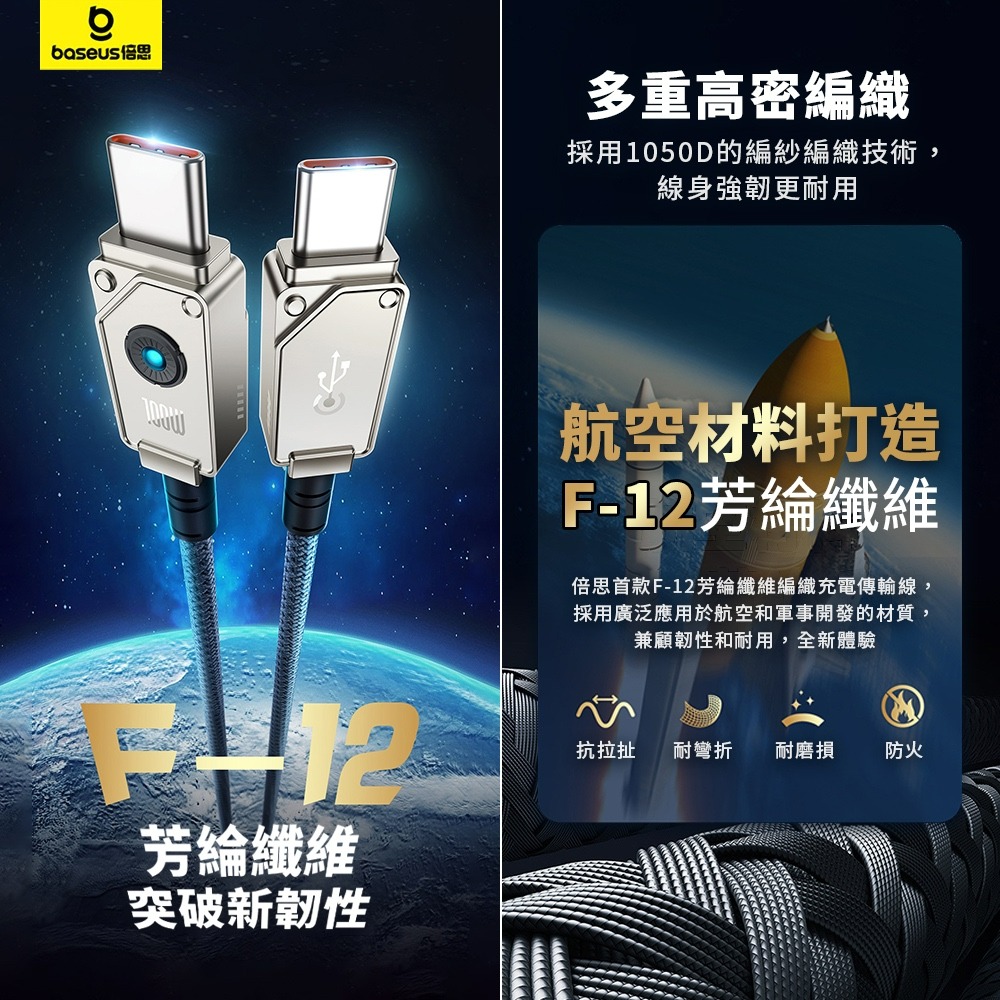 倍思航空 系列充電線 2.4A快充線 傳輸線 i15 USB to lightning 適用各款手機-細節圖8