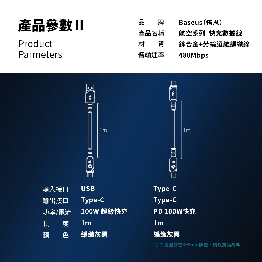 倍思航空 系列充電線 2.4A快充線 傳輸線 i15 USB to lightning 適用各款手機-細節圖9