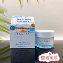 全新現貨秒寄 台灣公司貨 專科 SENKA 最新升級版 水潤保濕水凝露50g 保濕 水潤專科 新升級-規格圖4