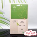 麝香綠茶10g*3