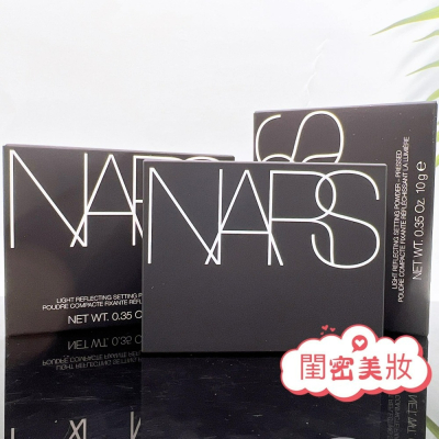 可分期 全新現貨秒寄 現貨寄出 NARS 裸光蜜粉餅 內附粉撲 CRYSTAL 10g 蜜粉 無色 透明 小白餅