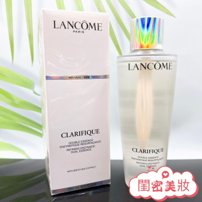 可分期 全新現貨秒寄 新品上市 蘭蔻 極光水 Lancome 超極光活粹晶露150ml 化妝水 水精華 精華油