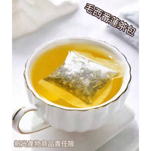 【柚樂木】毛西番蓮茶 {新鮮製作} 茶包 青草茶 養身茶