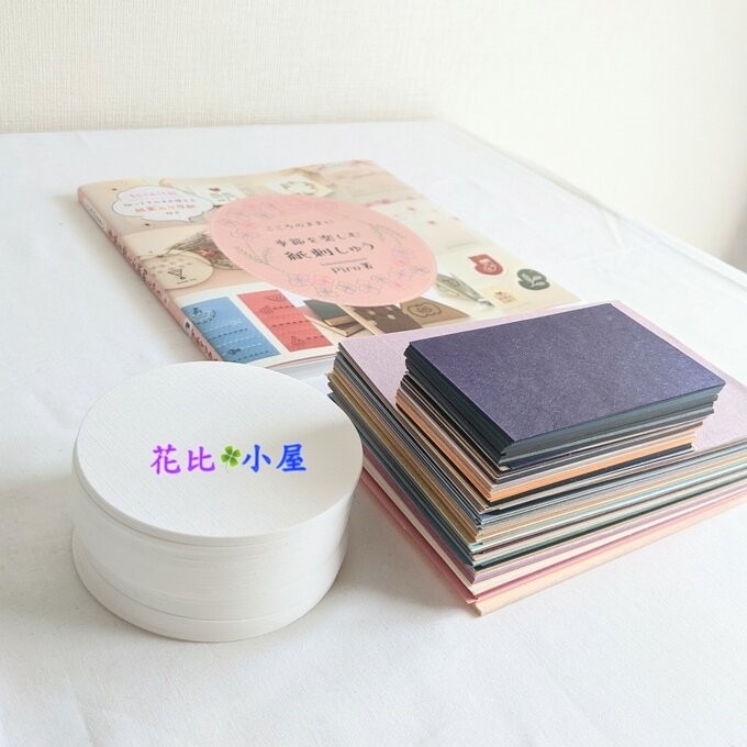 【限量現貨】日文工藝書：紙刺繡【現貨實拍】日本進口✈️(書名)盡情享受季節 季節を楽しむ 紙刺しゅう-細節圖2