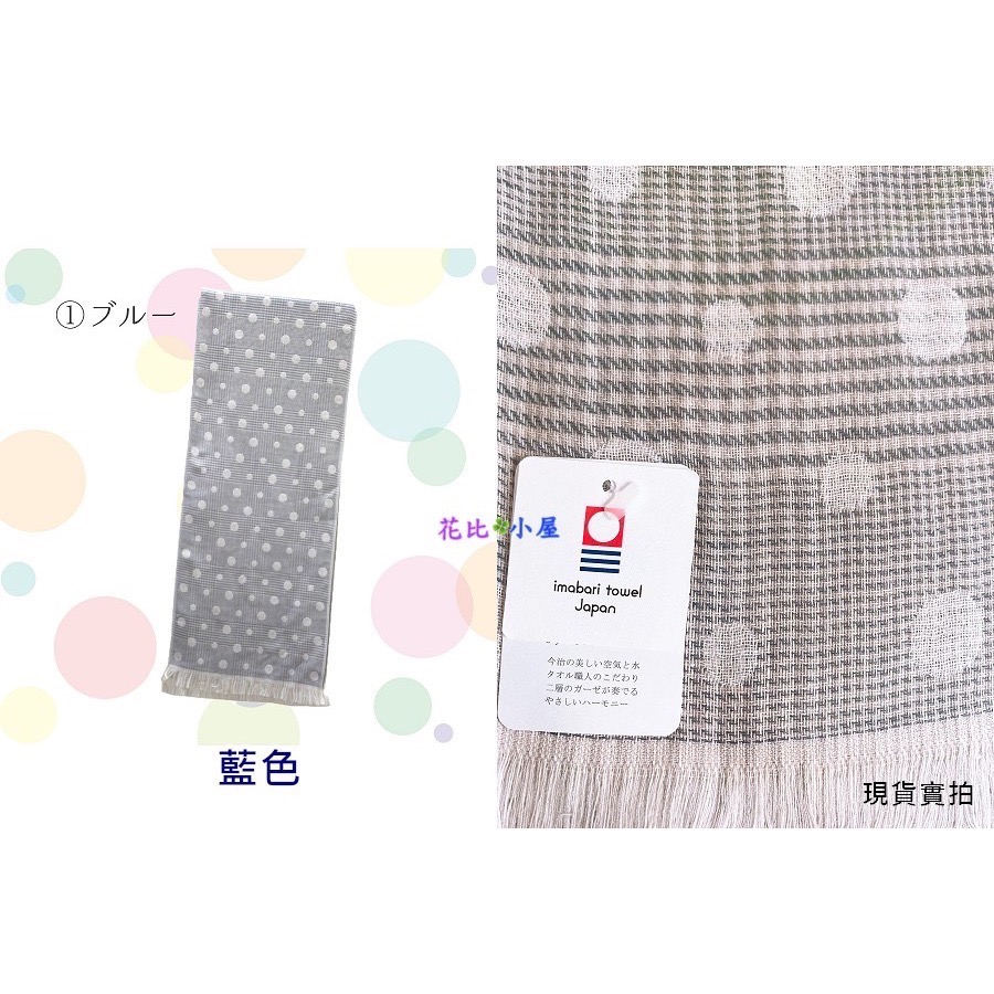 日本製今治 圓點雙層紗圍巾★現貨【現貨實拍】日本進口✈️日本製imabari towel Japan100%棉今治 圍巾-細節圖5