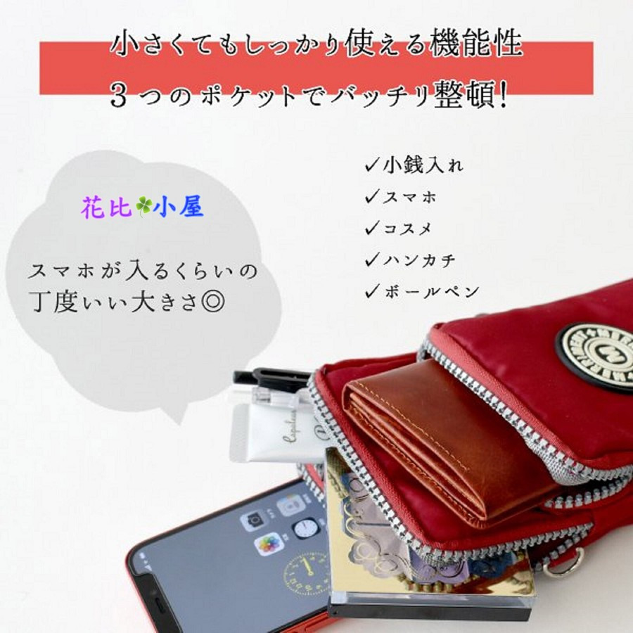 現貨★MERRIMENT 2way手機包【現貨實拍】日本進口✈️merriment單色輕量尼龍 單肩包 手機袋-細節圖5