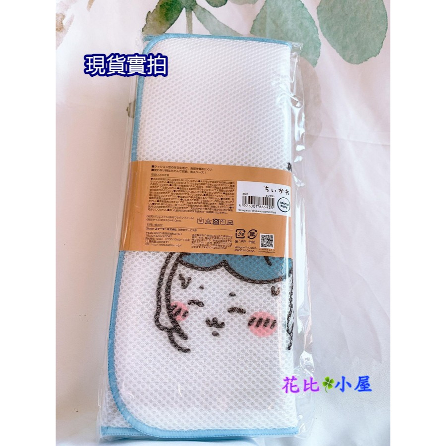現貨★日本 吉伊卡哇 瀝水墊【現貨實拍】日本進口✈️Chiikawa吉伊卡哇 排水墊 吸水墊-細節圖3