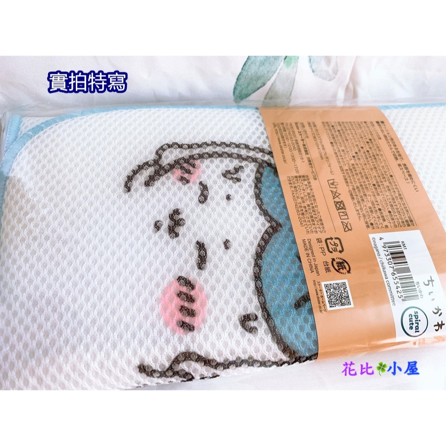 現貨★日本 吉伊卡哇 瀝水墊【現貨實拍】日本進口✈️Chiikawa吉伊卡哇 排水墊 吸水墊-細節圖6
