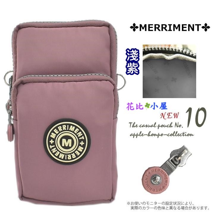 買包送手作掛飾✨現貨★MERRIMENT 2way手機包【現貨實拍】日本進口✈️merriment單色輕量尼龍  手機袋-規格圖9