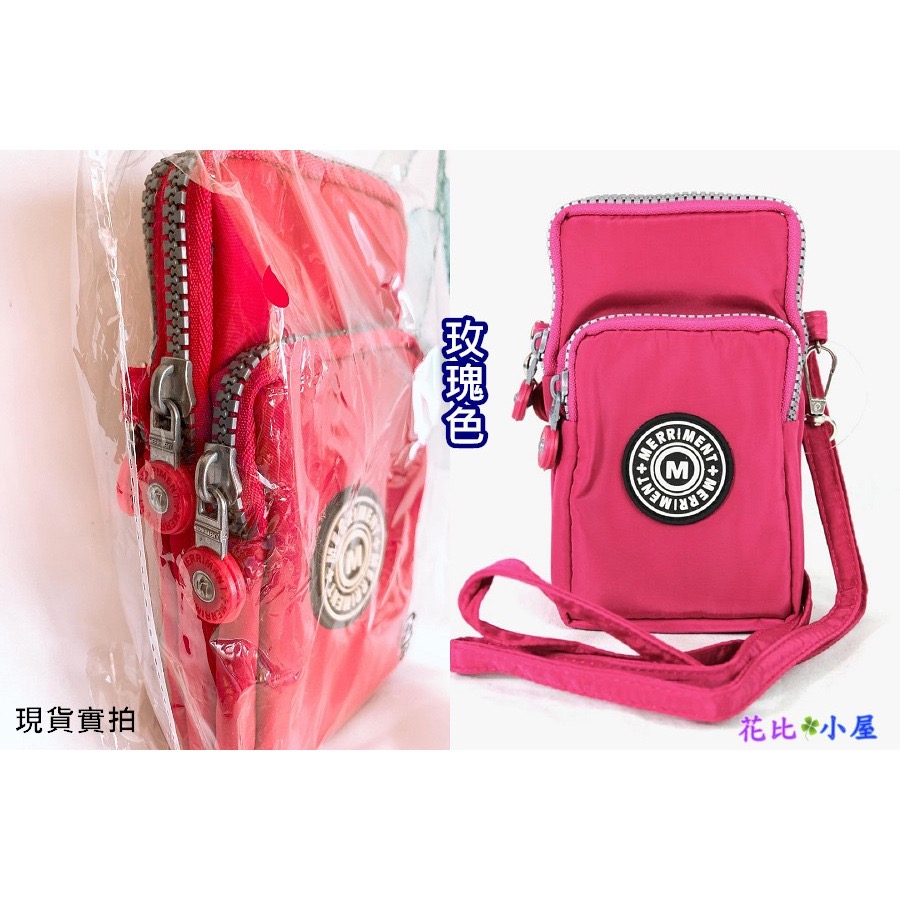 買包送手作掛飾✨現貨★MERRIMENT 2way手機包【現貨實拍】日本進口✈️merriment單色輕量尼龍  手機袋-規格圖9