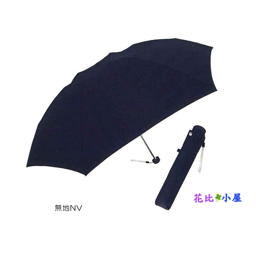 一手可收*防曬傘☀️現貨★晴雨傘55cm【現貨實拍】日本進口✈️晴雨兩用 雨傘 抗UV紫外線 摺疊傘-規格圖9