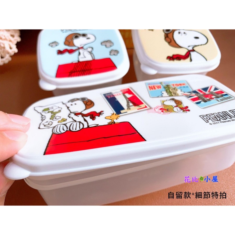 現貨★Tamahashi史努比密封盒3件組【現貨實拍】日本進口✈️PEANUTS SNOOPY王牌飛行密封盒3件套-細節圖4
