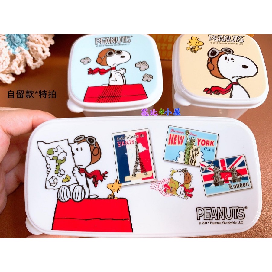 現貨★Tamahashi史努比密封盒3件組【現貨實拍】日本進口✈️PEANUTS SNOOPY王牌飛行密封盒3件套-細節圖5