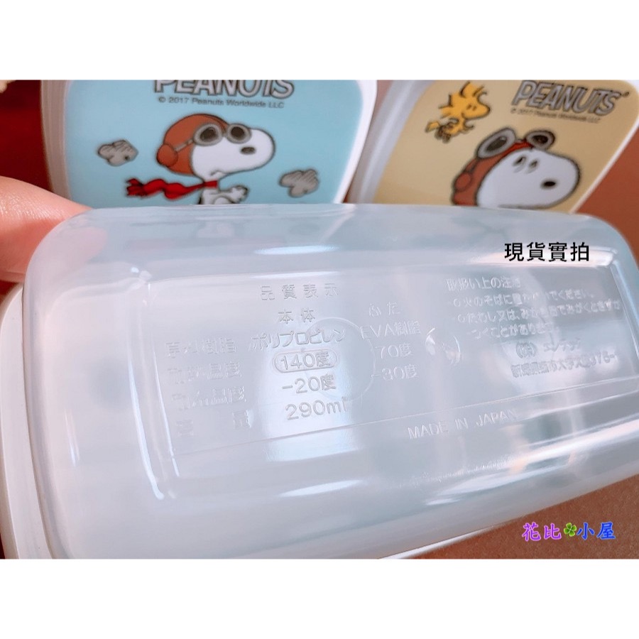 現貨★Tamahashi史努比密封盒3件組【現貨實拍】日本進口✈️PEANUTS SNOOPY王牌飛行密封盒3件套-細節圖6