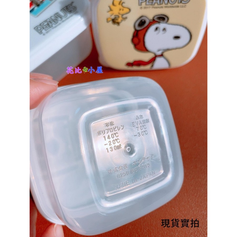 現貨★Tamahashi史努比密封盒3件組【現貨實拍】日本進口✈️PEANUTS SNOOPY王牌飛行密封盒3件套-細節圖7