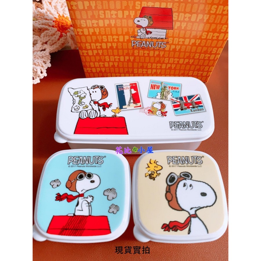 現貨★Tamahashi史努比密封盒3件組【現貨實拍】日本進口✈️PEANUTS SNOOPY王牌飛行密封盒3件套-細節圖8