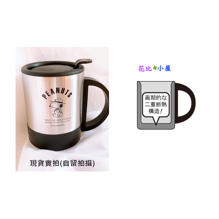 贈杯墊★Tamahashi史努比300ml保溫杯 保冷【現貨實拍】日本進口✈️PEANUTS SNOOPY雙層帶蓋不繡鋼-細節圖5
