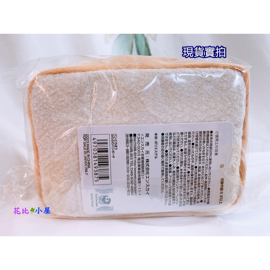 現貨★日本空運麵包小偷Pan Dorobo蓬鬆麵包袋【現貨實拍】日本進口✈️Bread Robo 蓬鬆麵包袋 收納包-細節圖7