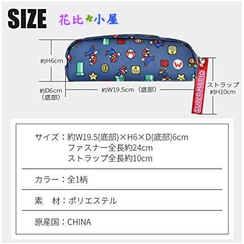 現貨 ★日本SUN ART瑪利歐筆袋【現貨實拍】日本進口✈️Super Mario超級瑪利歐 筆袋 鉛筆盒-細節圖7