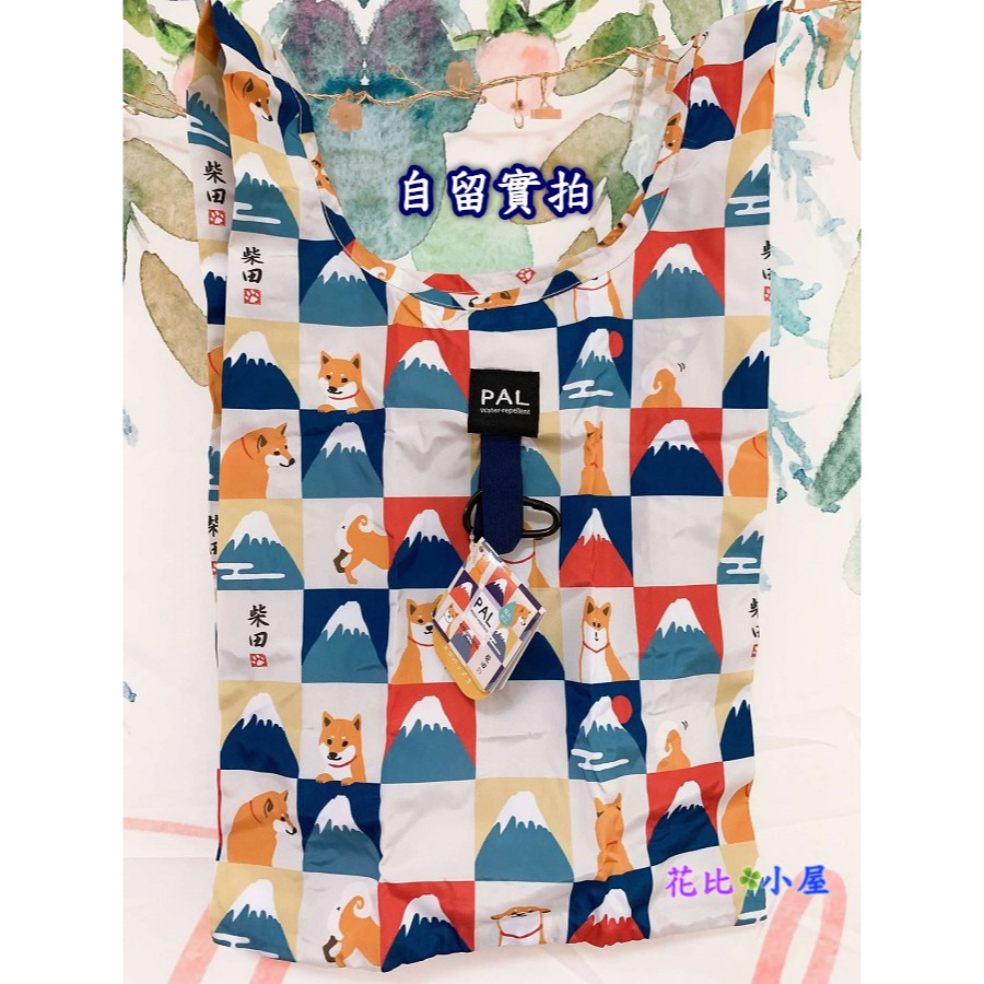 富士山柴田現貨★日本PAL撥水加工環保袋【現貨實拍】日本進口✈️ Friendshill Eco Bag S環保購物袋-細節圖3